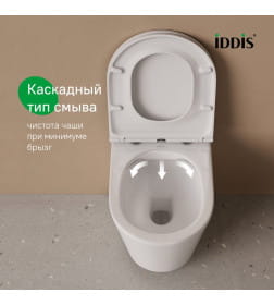  Комплект 3в1 IDDIS подвесной унитаз CALRNSEi25, инсталляция Profix и клавиша смыва OPH00GCi32K