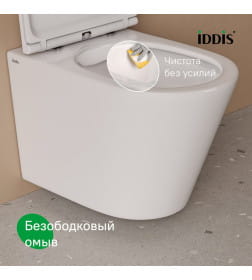  Комплект 3в1 IDDIS подвесной унитаз CALRNSEi25, инсталляция Profix и клавиша смыва OPH00GCi32K