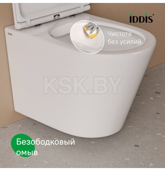  Комплект 3в1 IDDIS подвесной унитаз CALRNSEi25, инсталляция Profix и клавиша смыва OPH00GCi32K (BASC010i73) 