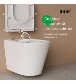  Комплект 3в1 IDDIS подвесной унитаз CALRNSEi25, инсталляция Profix и клавиша смыва OPH00GCi32K