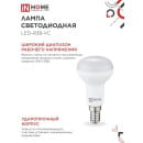 Лампа светодиодная LED-R39-VC 5Вт 230В Е14 4000К 410Лм IN HOME 4690612030852 (4690612030852) 