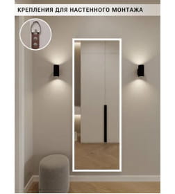 Зеркало надверное 35х110 см в раме (белый) Emze DK235