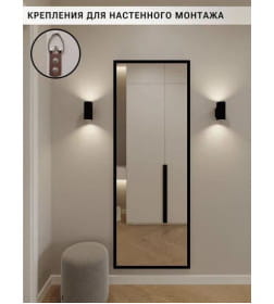 Зеркало надверное 35х110 см в раме (чёрый) Emze DK235