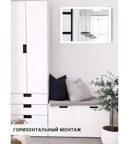 Зеркало прямоугольное 40х60 см в раме МДФ (белый) Emze DK4001