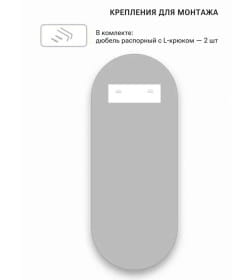 Зеркало овальное с золотой УФ-окантовкой, 40х100 см Emze UV.40.100.AUR