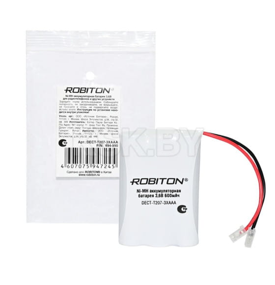Аккумулятор DECT-T207-3XAAA ROBITON БЛ13471 (БЛ13471) 
