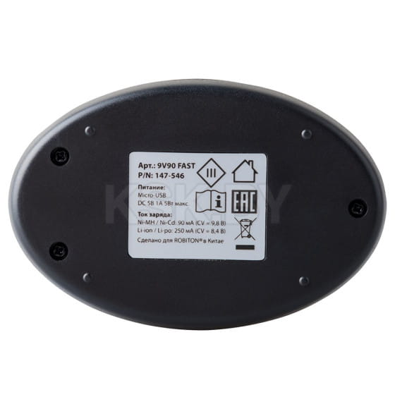Зарядное устройство ROBITON 9V90 FAST BL1 БЛ18105 (БЛ18105) 