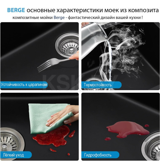 Мойка из искусственного камня Berge BR-5050 (графит) (5050) 