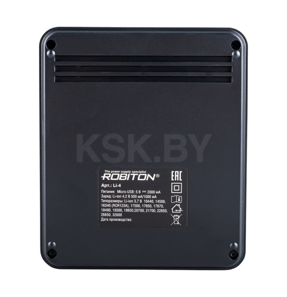 Зарядное устройство ROBITON Li-4 БЛ17519 (БЛ17519) 