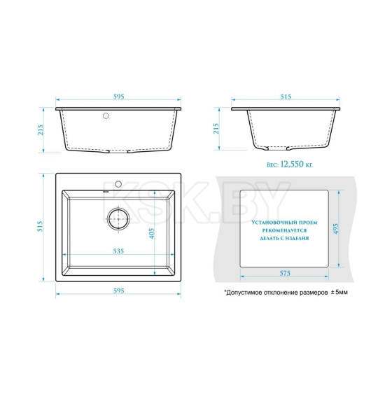 Мойка из искуственного камня BR-6001 (серый) (6001) 