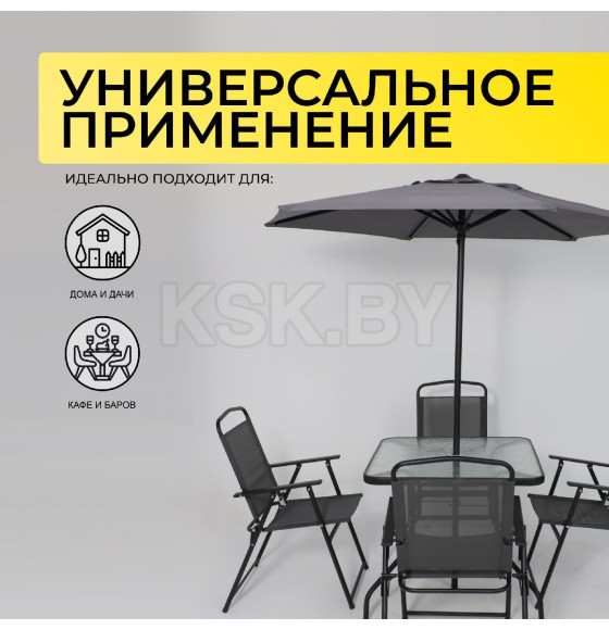 Комплект садовой мебели PICNIC (стол, 4 кресла, зонт), серый/черный (118429) 