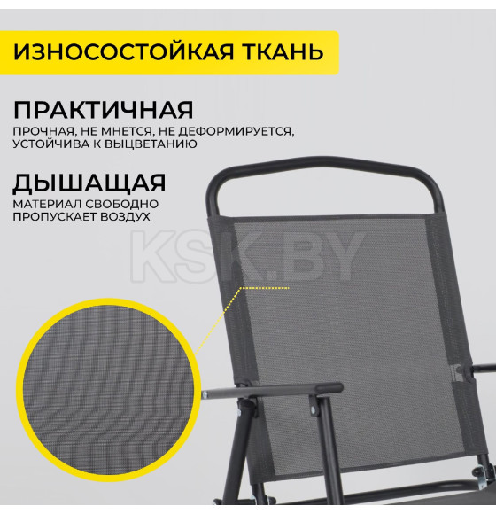 Комплект садовой мебели PICNIC (стол, 4 кресла, зонт), серый/черный (118429) 