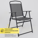 Комплект садовой мебели PICNIC (стол, 4 кресла, зонт), серый/черный (118429) 