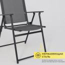 Комплект садовой мебели PICNIC (стол, 4 кресла, зонт), серый/черный (118429) 