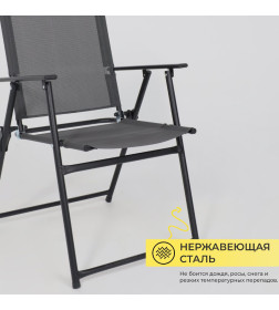 Комплект садовой мебели PICNIC (стол, 4 кресла, зонт), серый/черный