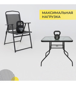 Комплект садовой мебели PICNIC (стол, 4 кресла, зонт), серый/черный