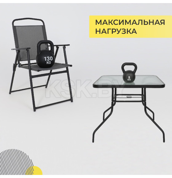 Комплект садовой мебели PICNIC (стол, 4 кресла, зонт), серый/черный (118429) 