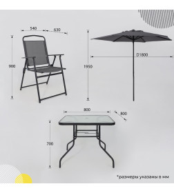 Комплект садовой мебели PICNIC (стол, 4 кресла, зонт), серый/черный