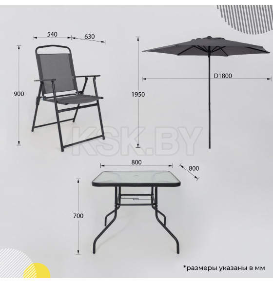 Комплект садовой мебели PICNIC (стол, 4 кресла, зонт), серый/черный (118429) 