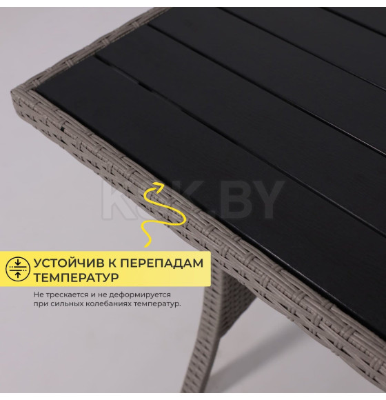 Комплект садовой мебели ROSEWOOD (диван 2шт, стол 1шт), серый (118431) 