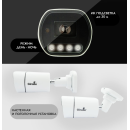 Уличная HD видеокамера GF-IR4352XM2.0 (2.8)