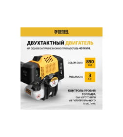 Триммер бензиновый Denzel DGT-52-PRO 96278