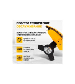 Триммер бензиновый Denzel DR-52