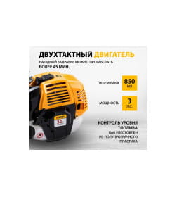 Триммер бензиновый Denzel DR-52