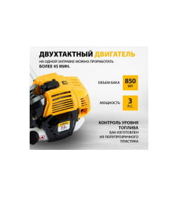 Триммер бензиновый Denzel DR-52S