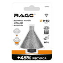 Фреза алмазная конусная RAGE 9-50 мм М14 для УШМ по керамограниту (559602) 