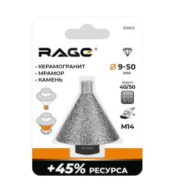 Фреза алмазная конусная RAGE 9-50 мм М14 для УШМ по керамограниту