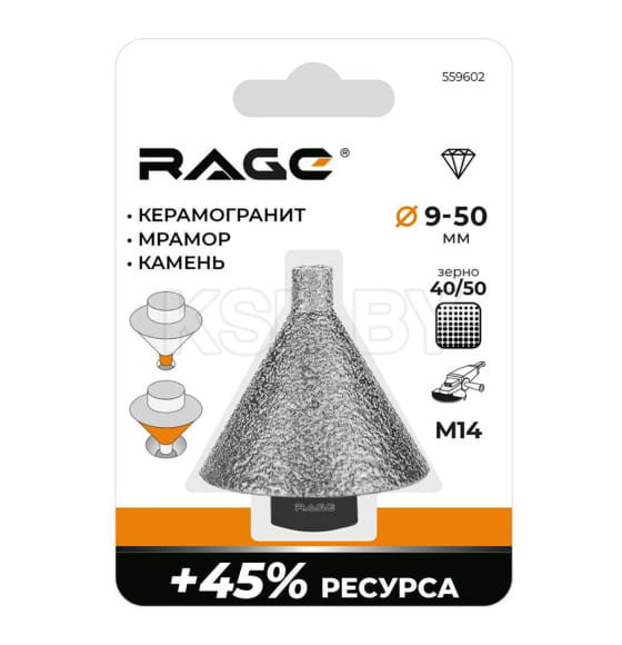 Фреза алмазная конусная RAGE 9-50 мм М14 для УШМ по керамограниту (559602) 