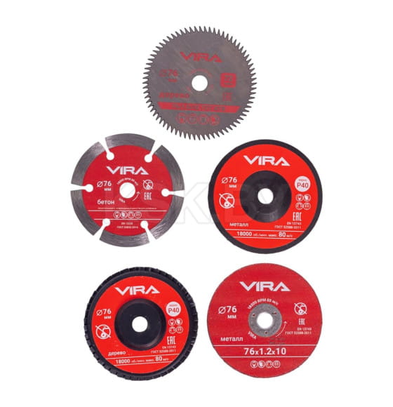 Набор дисков для мини УШМ 76 мм 5 шт VIRA посадка 10мм. (593105) 