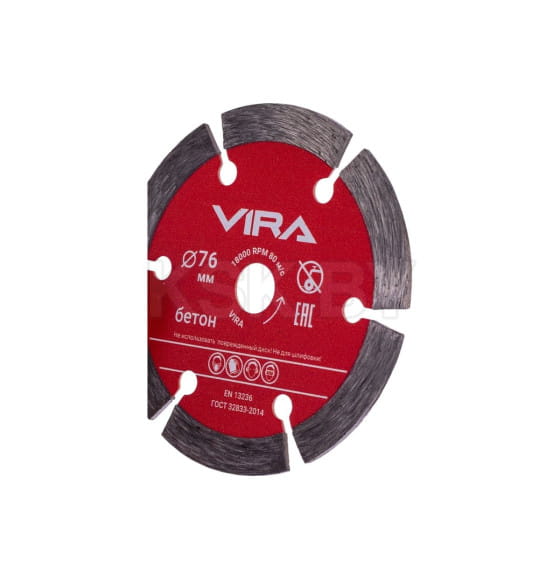 Набор дисков для мини УШМ 76 мм 5 шт VIRA посадка 10мм. (593105) 