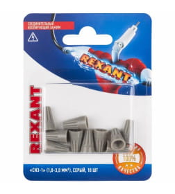 Зажим соединительный изолирующий "СИЗ-1" 1,0-3,0 мм² серый (упак. 10 шт.) REXANT 06-0230-A10