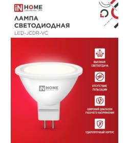 Лампа светодиодная LED-JCDR-VC 6Вт 230В GU5.3 3000К 530Лм IN HOME 4690612020365