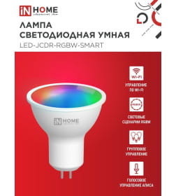 Лампа светодиодная LED-JCDR-RGBW-SMART 11Вт 230В димм. GU5.3 3000-6500К 990Лм IN HOME 4690612050065