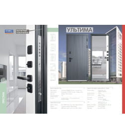 Дверь входная "Ультима " Черная шагрень/Вайт,зеркало (правая)  860х2050 мм