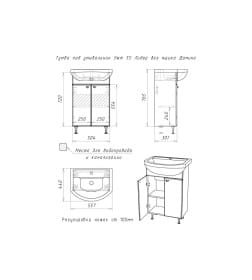 Тумба напольная Домино Лидер 55 под умывальник Уют,Исеть DLr0010T