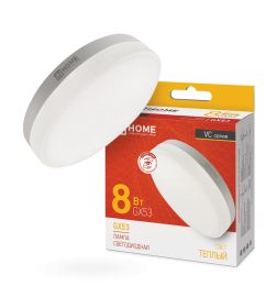 Лампа светодиодная LED-GX53-VC 8Вт 230В 3000К 760Лм IN HOME 4690612020723