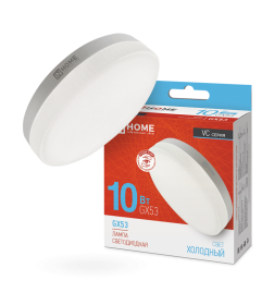 Лампа светодиодная LED-GX53-VC 10Вт 230В 6500К 950Лм IN HOME 4690612020778