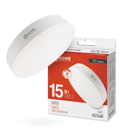 Лампа светодиодная LED-GX53-VC 15Вт 230В 4000К 1430Лм IN HOME 4690612020822