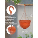 Кашпо "Флора" 4,0 л подвесное 222 (терракотовый) (222) 