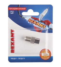 Переходник антенный (гнездо F - гнездо TV) REXANT 06-0024-A