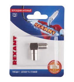 Переходник антенный (гнездо F - штекер TV) угловой REXANT 06-0027-A
