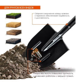 Лопата штыковая с изогнутой тулей, металлический черенок Вихрь 73/7/1/7