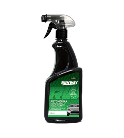Автомойка без воды 500мл. RUNWAY 