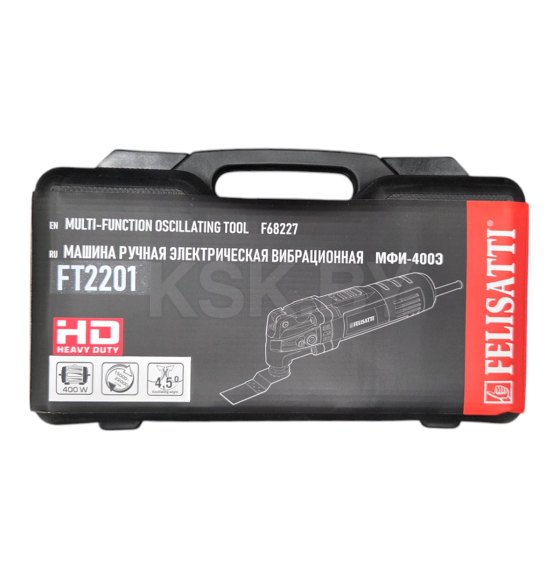 Многофункциональный инструмент Felisatti МФИ-400Э (МФИ-400Э Felisatti(683.5.1.10)) 