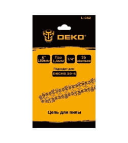 Цепь 14 см 6" 1/4" 1,4 мм 36 зв. DEKO L-CS2 084-2013