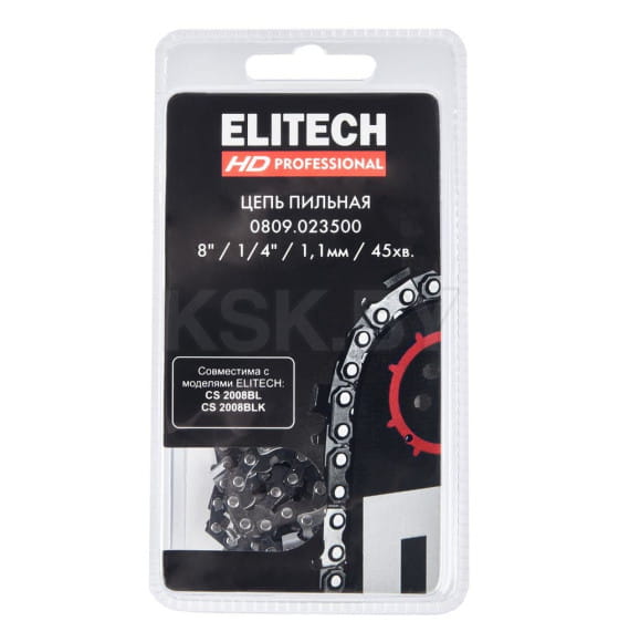 Цепь 20 см  8" 1/4" 1,1 мм 45 зв. ELITECH 0809.023500 (209341) 